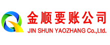 伍家岗催收公司